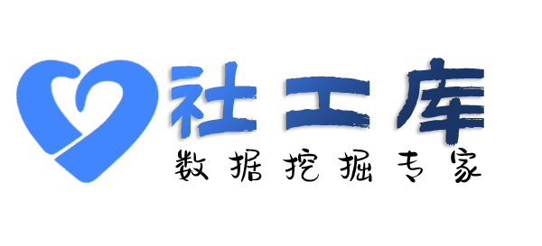 Hello World社工库罗湖宾馆开房记录